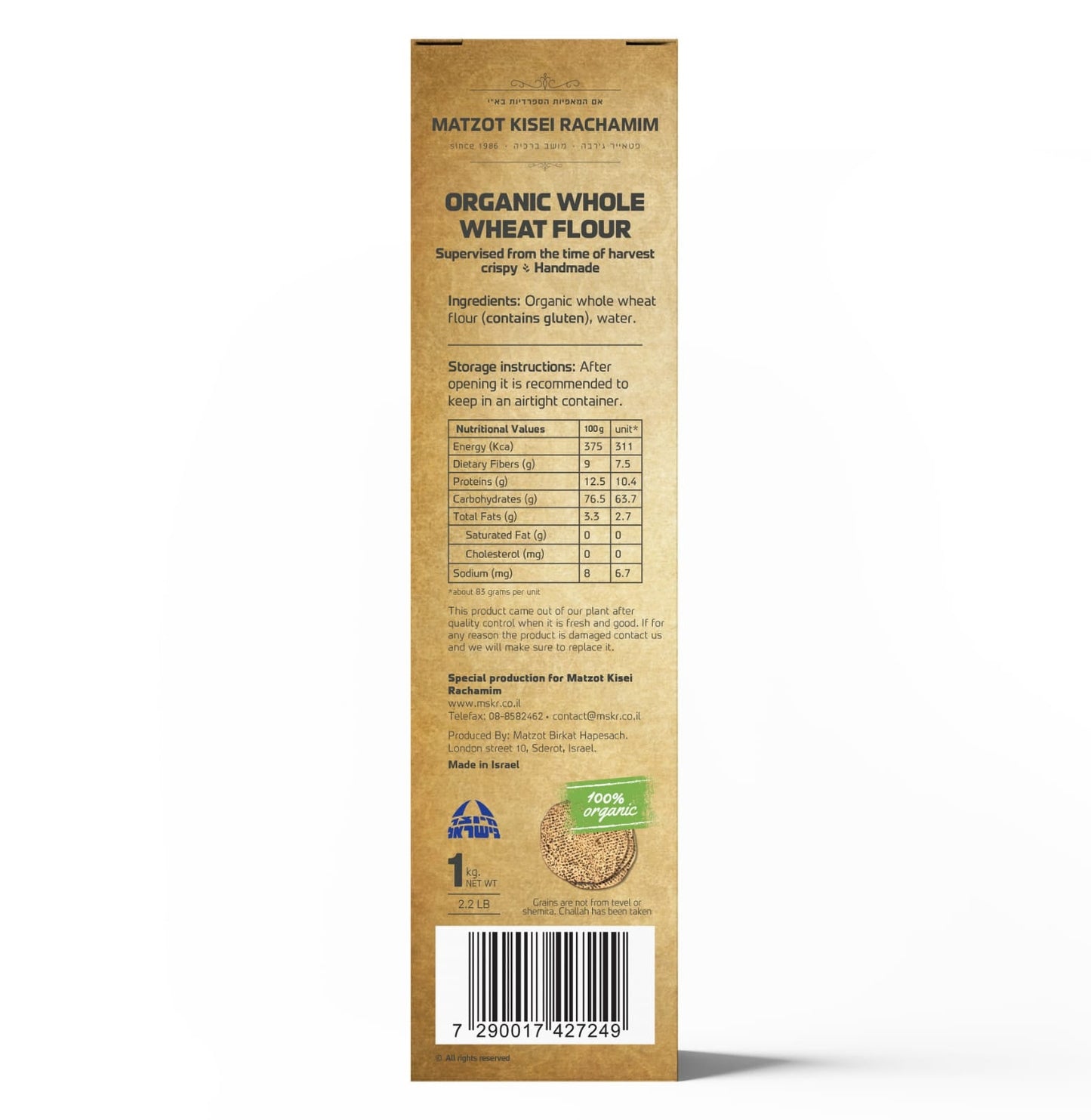 Kisei Rachamim Hand Organic Whole Wheat (1Kg 2.2 LB) x 12 boxes in Full Case