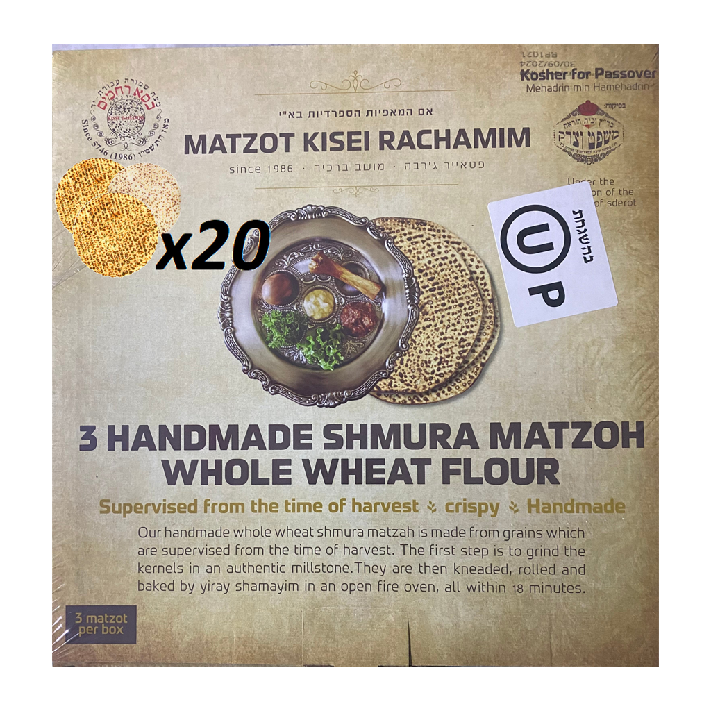 Kisei Rachamim Hand Whole Wheat Classic (3-matzot) (500g (1.1 lb)) ( 1kg (2.2 lb))