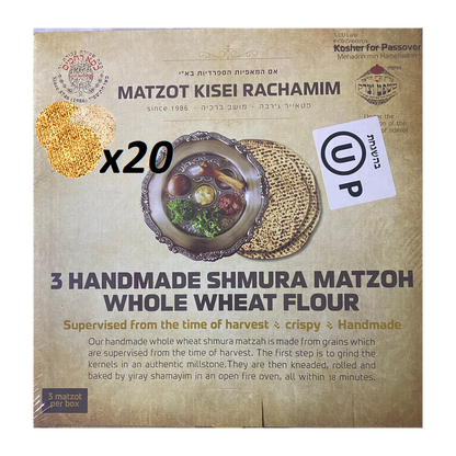 Kisei Rachamim Hand Whole Wheat Classic (3-matzot) (500g (1.1 lb)) ( 1kg (2.2 lb))