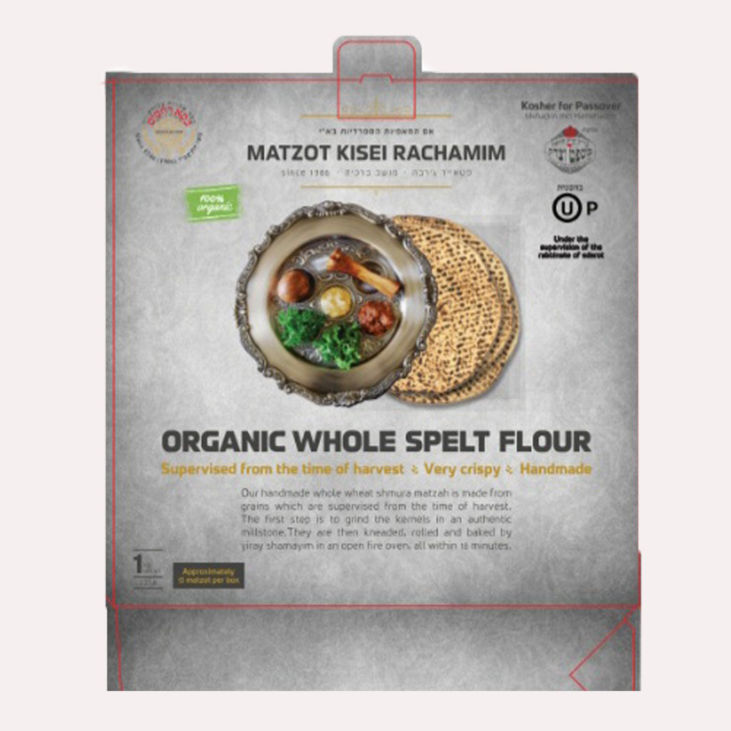 Kisei Rachamim Hand Organic Whole Spelt (3-Matzot) (500 g 1.1 lb) (1KG 2.2 lb)