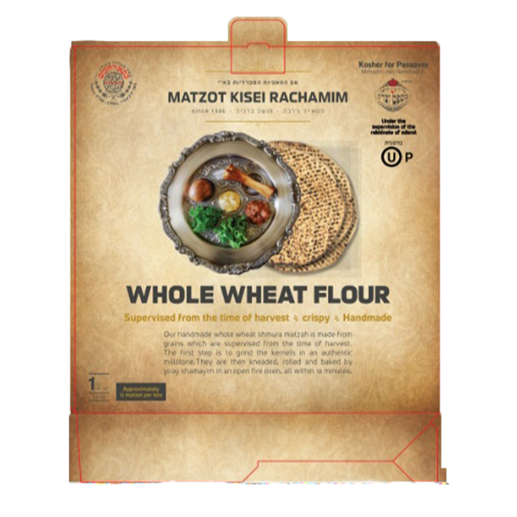 Kisei Rachamim Hand Whole Wheat Classic (3-matzot) (500g (1.1 lb)) ( 1kg (2.2 lb))